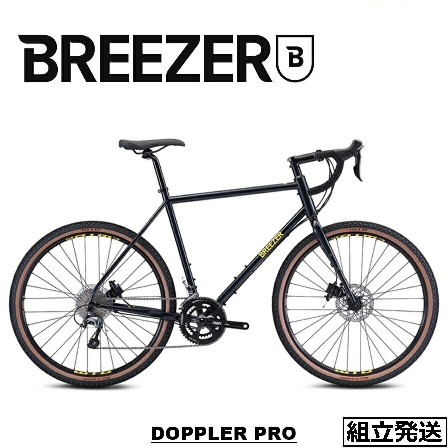 【2023-2024年モデル】BREEZERBIKES (ブリーザーバイクス) DOPPLER PRO (ドップラープロ) クロモリ グラベルロード ツーリングバイク【丸太町店（スポーツ専門）】