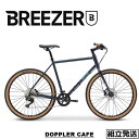 【2023-2024年モデル】BREEZERBIKES (ブリーザーバイクス) DOPPLER CAFE (ドップラーカフェ) クロモリ グラベル ツーリング クロスバイク【丸太町店（スポーツ専門）】