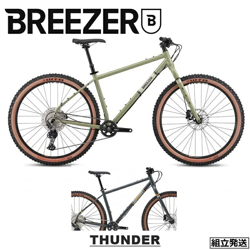 【2024年モデル】BREEZERBIKES (ブリーザーバイクス) THUNDER (サンダー)　クロモリ リジッド マウンテンバイク MTB アドベンチャー ATB【丸太町店（スポーツ専門）】