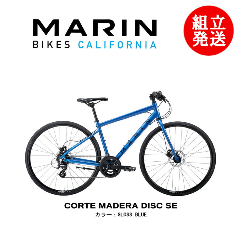 【値下げ】【2021年モデル】MARIN（マリン） CORT