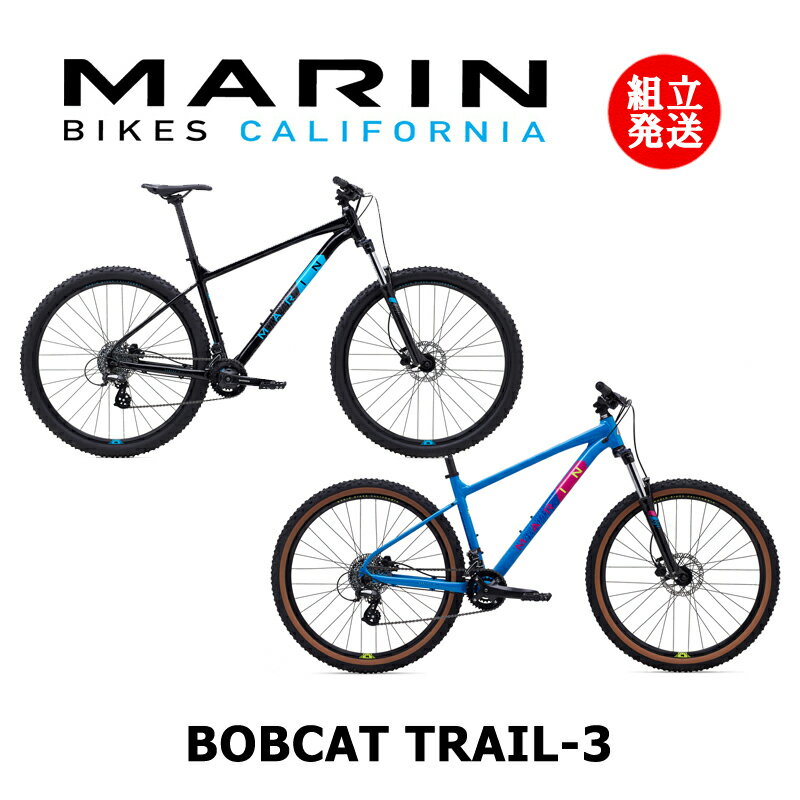 【在庫SALE！】【2022年モデル】MARIN（マリン） BOBCAT TRAIL-3（ボブキャット トレイル 3） 【プロの..