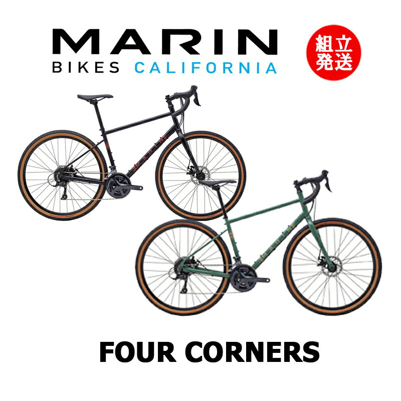 MARIN（マリン） FOUR CORNERS（フォーコーナーズ）  グラベルロード