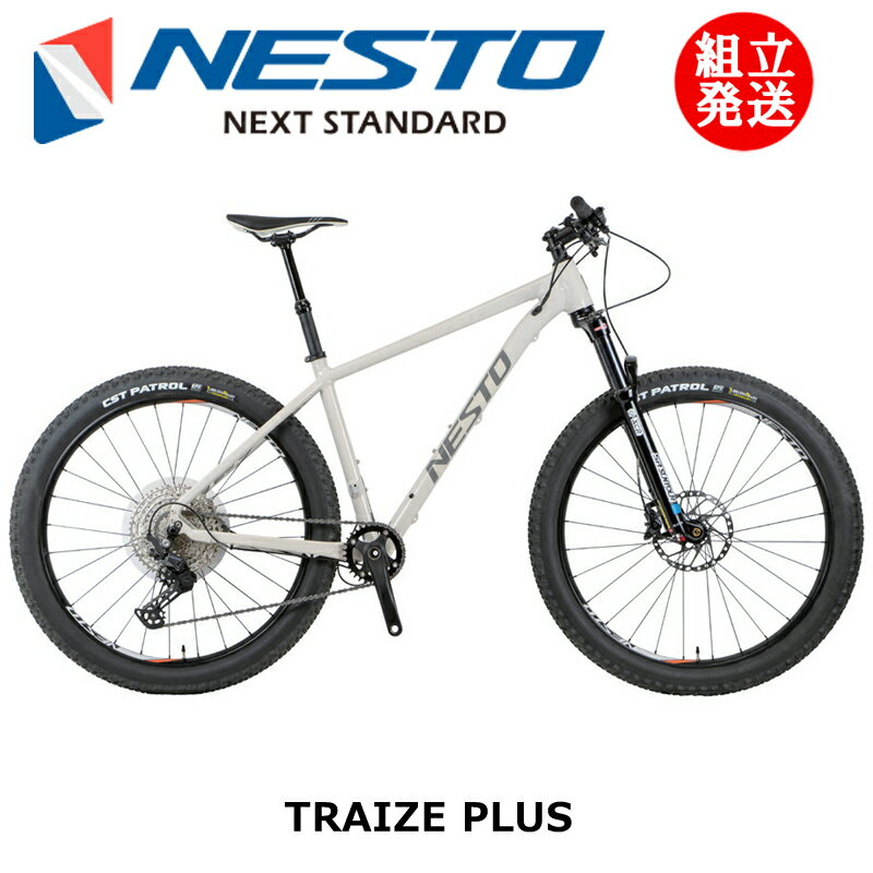 【2024モデル】NESTO（ネスト） TRAIZE PLUS（トレイズ プラス） 【プロの整備士による整備組付済】 マウンテンバイク【今出川京大前店別館】