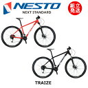 【2022年モデル】NESTO（ネスト） TRAIZE（トレイズ） 【プロの整備士による整備組付済】 マウンテンバイク...