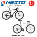 【2022/2023年継続モデル】NESTO（ネスト） ALTERNA FLAT（オルタナ フラット） 【プロの整備士による整備組付済】 フラットバーロード【今出川京大前店別館】