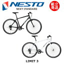 【2022年モデル】NESTO（ネスト） LIMIT 3（リミット 3） 【プロの整備士による整備組付済】 クロスバイク...
