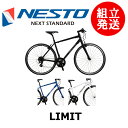 NESTO LIMIT(ネスト/リミット)クロスバイク 2025年モデル アルミフレーム Vブレーキ スポーツ自転車