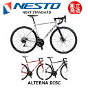 NESTO ALTERNA DISC(ネスト/オルタナディスク)ロードバイク 2025年モデル アルミフレーム ディスクブレーキ シマノ105 スポーツ自転車