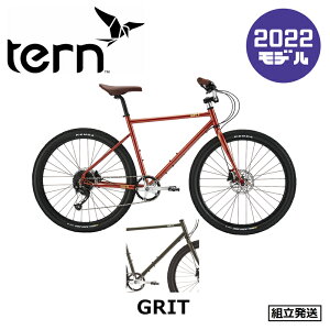 【2022年モデル】Tern（ターン） GRIT（グリット） 【プロの整備士による整備組付済】 【丸太町店（スポーツ専門）】 クロスバイク