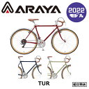 【2022年モデル】ARAYA（アラヤ） TUR Touriste（ツーリスト）クロモリ ツーリング 【丸太町店（スポーツ専門）】 ツーリングバイク