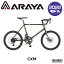 ARAYA（アラヤ） CXM Muddy Fox CX Gravel Mini（マディフォックス グラベル ミニ） 【プロの整備士に..