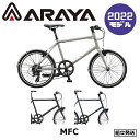 【2022年モデル】ARAYA（アラヤ） MFC Muddy Fox Compact（マディフォックス コンパクト） 【プロの整備士による整備組付済】 【丸太町店（スポーツ専門）】 ミニベロ