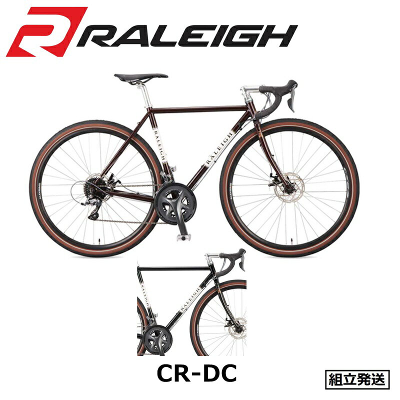 【2022-2023年モデル】RALEIGH（ラレー） CR-DC Carlton-DC （カールトンDC） グラベルロード【丸太町店（スポーツ専門）】