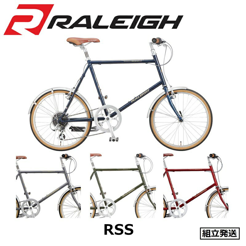 【2022-2023年モデル】RALEIGH（ラレー） RSS RSW Sport （RSWスポーツ） ミニベロ 【丸太町店（スポー..