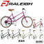 【2022-2023年モデル】RALEIGH（ラレー） RSM RSW Sport Mixte （RSWスポーツ ミキスト）ミニベロ 【丸太町店（スポーツ専門）】