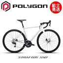 【2022年モデル】POLYGON（ポリゴン） STRATTOS S5 DISC 【プロの整備士による整備組付済】 ロードバイク【今出川店別館】