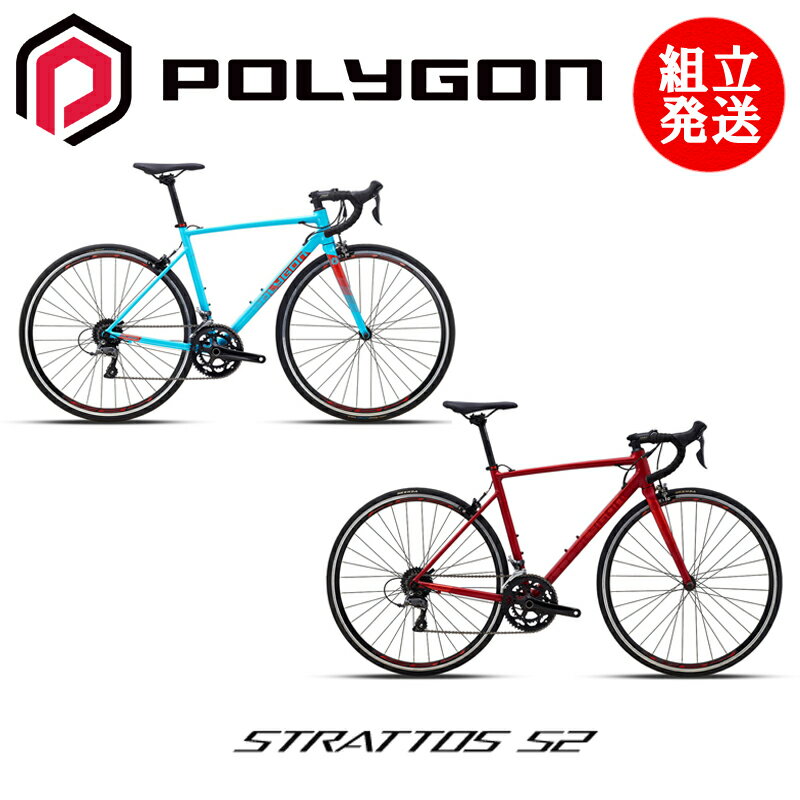 【2024年モデル】POLYGON（ポリゴン） STRATT