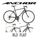 【2024年モデル】ANCHOR（アンカー） RL3 FLAT 【プロの整備士による整備組付済】 フラットバーロードバイク