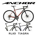 【2024年モデル】ANCHOR（アンカー） RL6D TIAGRA 【プロの整備士による整備組付済】 ロードバイク