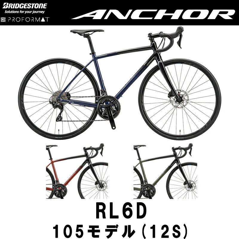 楽天市場】ANCHOR RFA5(ロードバイク|自転車・サイクリング 楽天市場】ANCHOR RFA5(ロードバイク|自転車・サイクリング