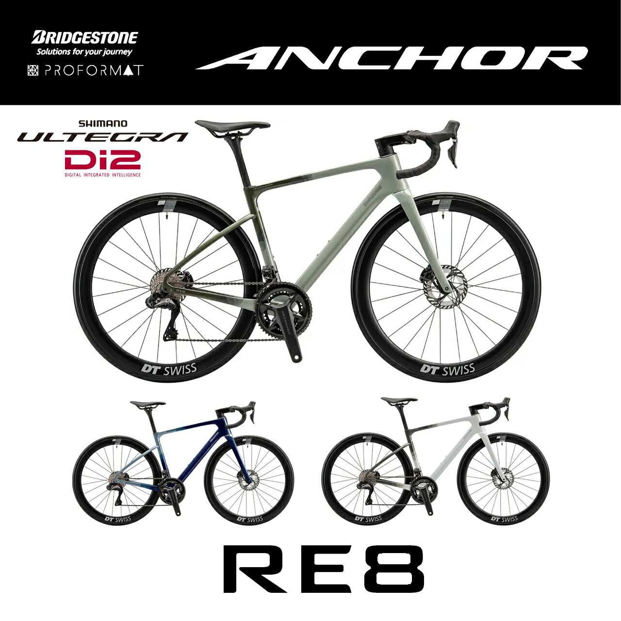 楽天市場】di2 tt セットの通販 楽天市場】di2 tt セットの通販