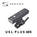 SERFAS(サーファス) USL PLUS-605【フロントライト】【IT】【セット】