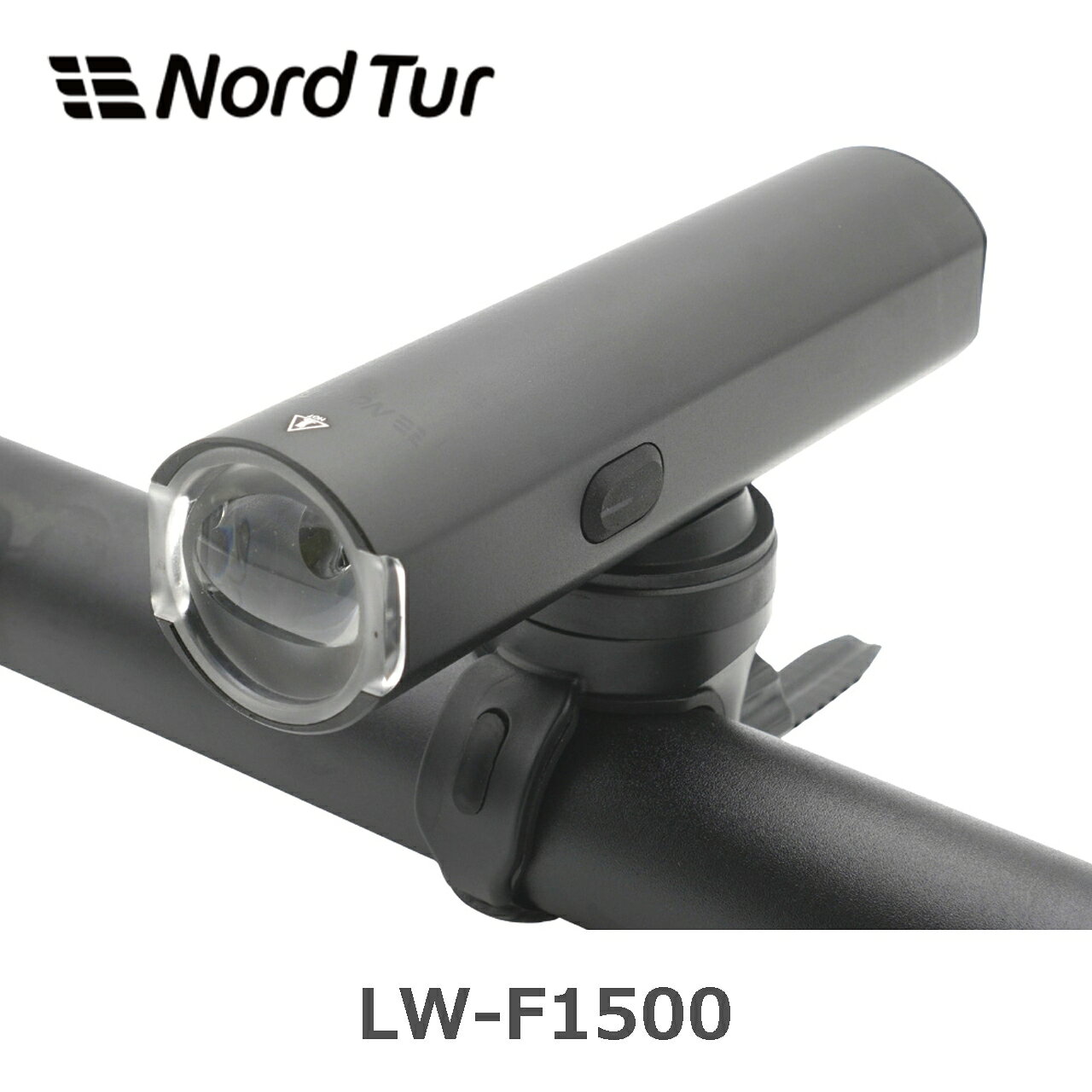NORDTUR LW-F1500 フロントライト 1500ルーメン USB充電 Type-C モバイルバッテリー機能 防水IP65 アンチグレア配光 GARMINマウント付属