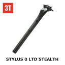 【SALE!20%OFF!】3T(スリーティ) STYLUS 0 LTD STEALTH(スタイラス 0 LTD ステルス)シートポスト