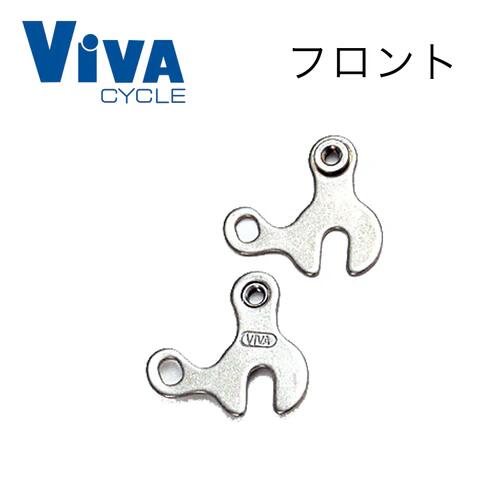 Rakuten - ViVA（ビバ）QUICK END ADAPTER FRONT フロント用エンドアダプター｜後付けダボ フロントラック取付