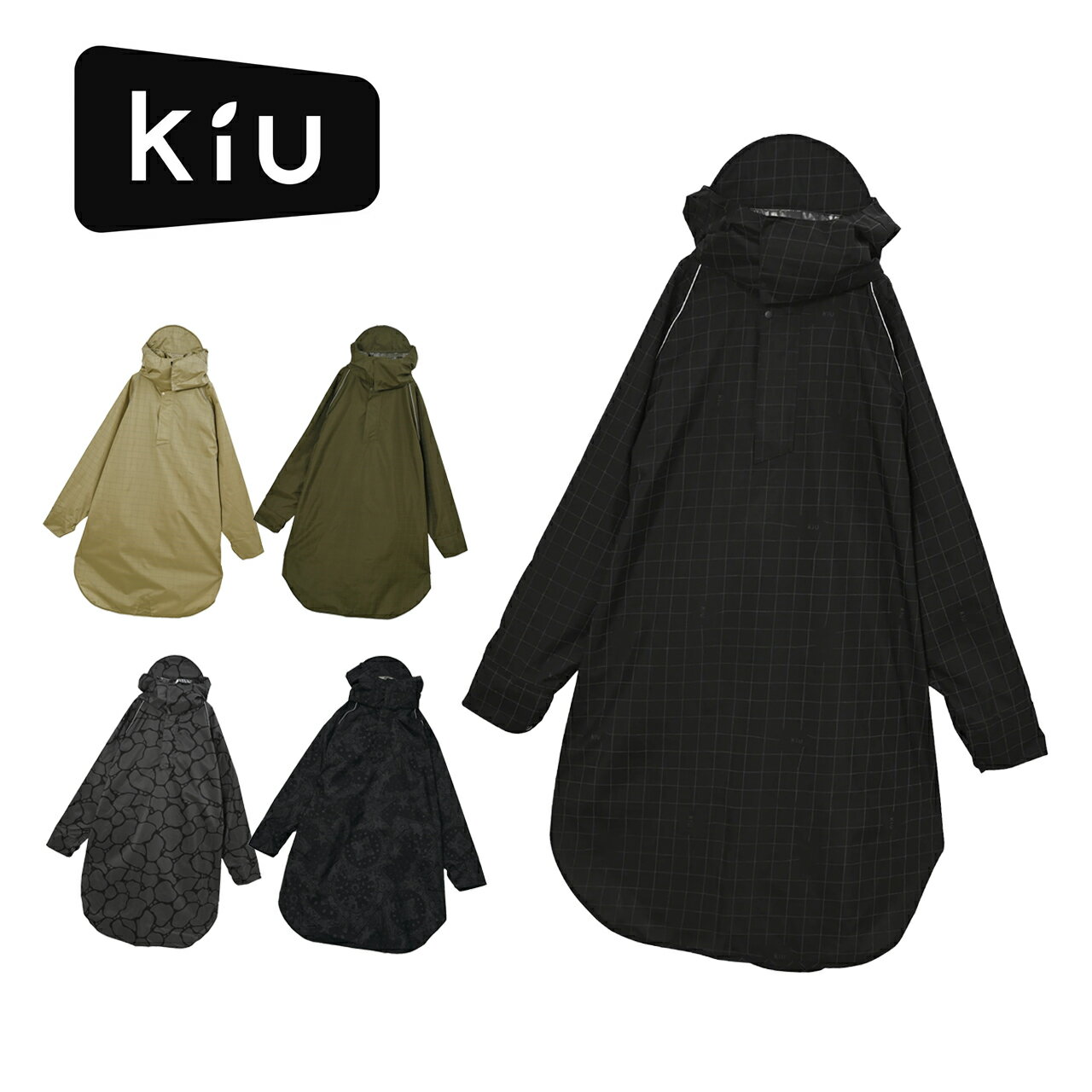 KiU/キウ VIS BICYCLE RAINPONCHO K407 自転車専用レインポンチョ 耐水圧10,000mm