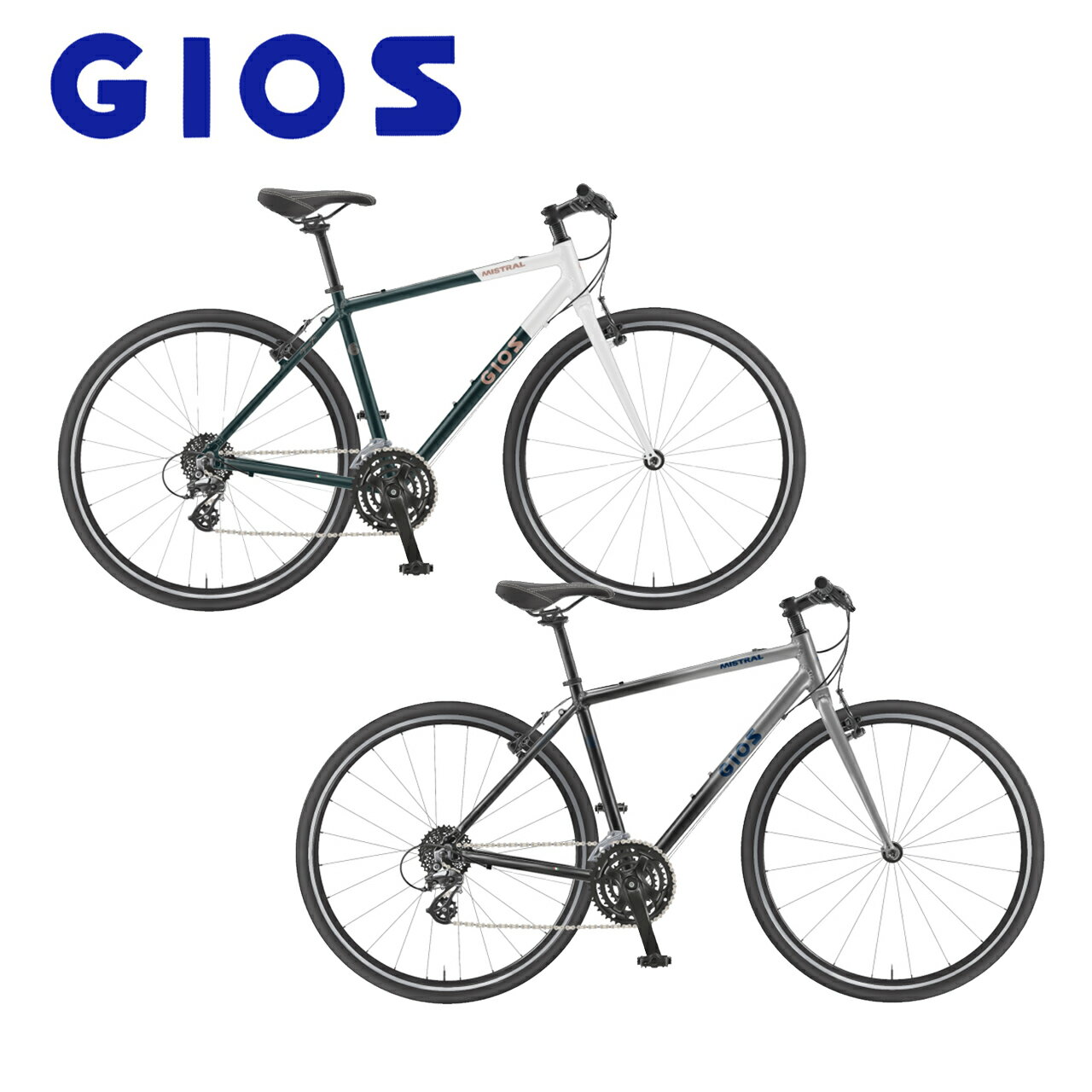 Rakuten - GIOS/ジオス MISTRAL ALEX（2026年モデル 限定カラー）クロスバイク 通勤 通学 街乗り 初心者向け