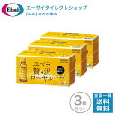 【モール特別価格】ユベラ 贅沢ローヤル 50mL×30本 セット エーザイ ビタミンB2 ローヤルゼリー タウリン 栄養補給 肉体疲労 病中病後 食欲不振 栄養障害 その1