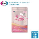 美 チョコラ アルミパウチ 90粒