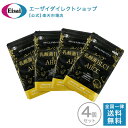 ユベラ 乳酸菌 BLC1&AHCC 60粒 アルミパウチ 4袋 送料無料