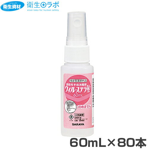 42424 ®ؾǺ  ƥVH 60mL ץ졼դ(80)®ؾǺޡ륳롦Ρ롦륹ƥ顦ҡ