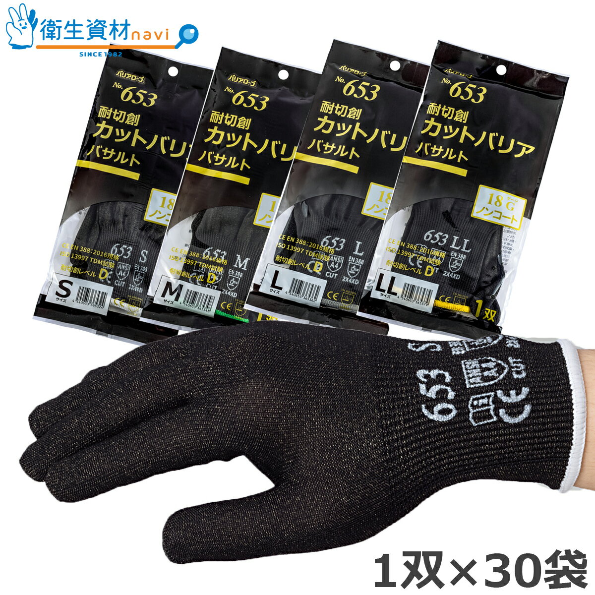 1330ߡ1660ߡˡNo.653  ٥D åȥХꥢ Х Υ󥳡(30(60))[ ݸ ]