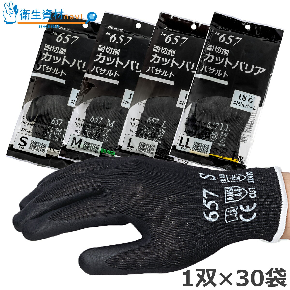 1392ߡ1785ߡˡNo.657  ٥D åȥХꥢ Х ˥ȥ륳(30(60))[ ݸ ]