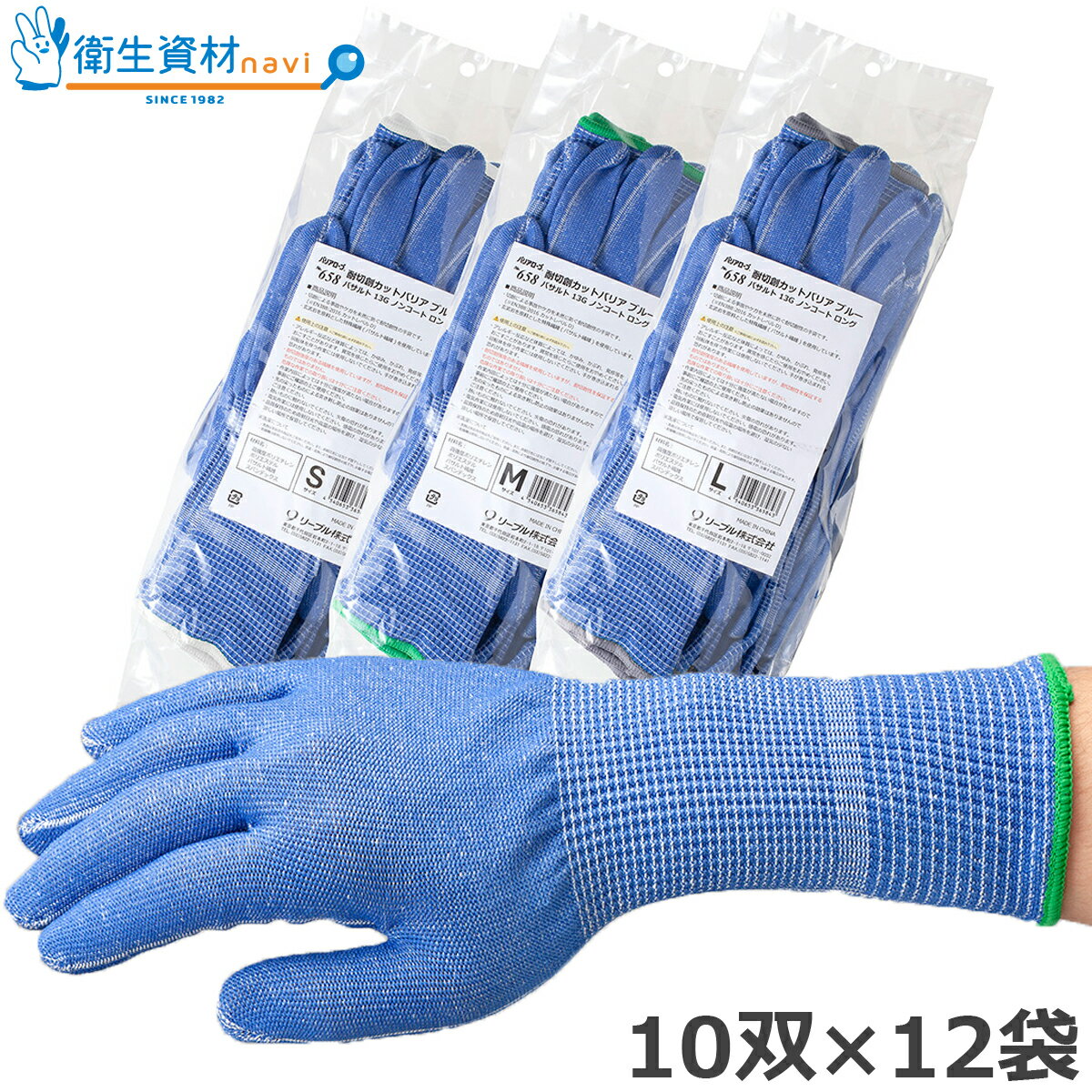 1293ߡ1724ߡˡNo.658  ٥D åȥХꥢ ֥롼 Хȥ Υ󥳡(120(240))[ ݸ ]