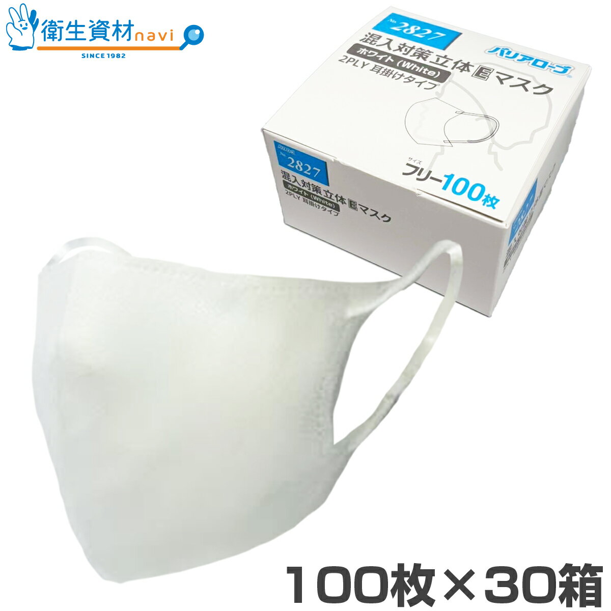 1箱587円/No.2827 混入対策 ...