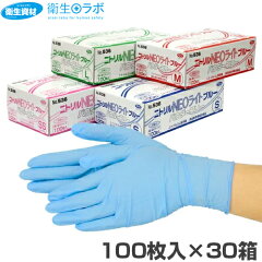 https://thumbnail.image.rakuten.co.jp/@0_mall/eisei-labo/cabinet/img/item_detail/1j/1j000006500.jpg