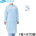 株式会社メディテックジャパン 袖付PEエプロン EP-90