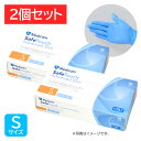 【2個セット】メディコム セーフタッチニトリルグローブ Sサイズ 粉なし スリムブルー 1175B-Y 100枚入 ニトリル手袋