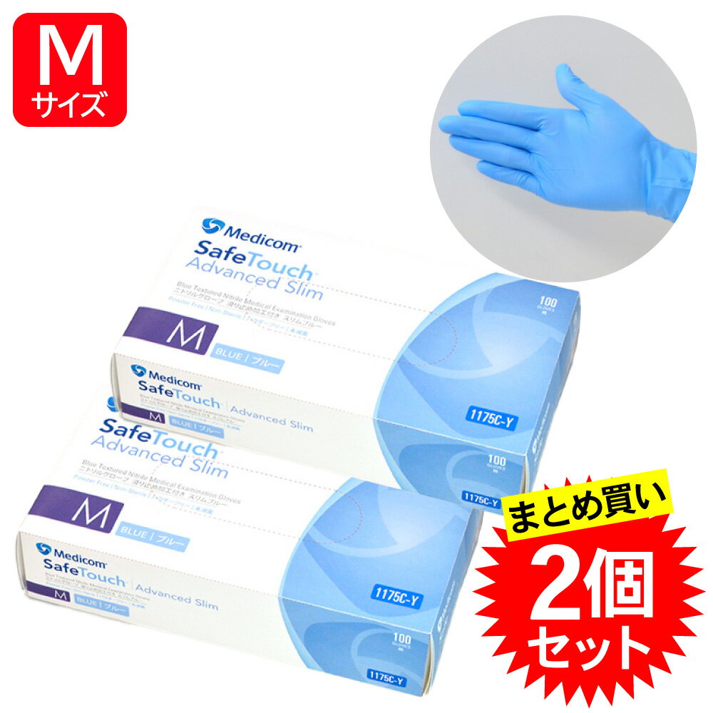 楽天市場】メディコム セーフ タッチ ニトリル グローブの通販