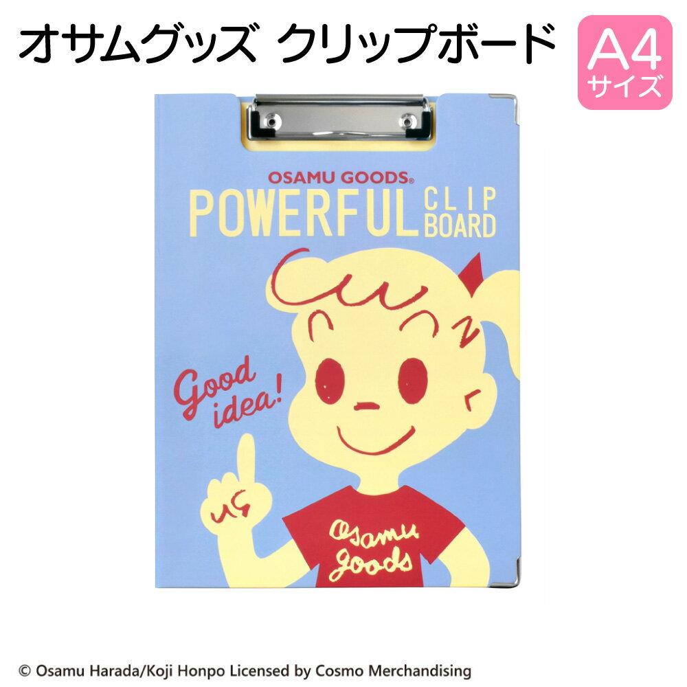 ●折りたたみタイプなので、見られたくない用紙を伏せておくことができます。 ●360°折り返せるので書き込みやすいです。 ●表面にPP加工を施し、水や汚れに強くしております。 ●クリップには滑り止めがついております。 ●内側に、ポケットを付けております。 ●角にはスチールガードが付いており、角潰れを防止します。 ■商品仕様 A4サイズ　折りたたみ式 内側ポケット×1 材質：紙、表面PP加工、スチール、プラ サイズ：（約）W 23.5×H 32×D 0.7cm 重量：（約）307g 生産国：台湾 JANコード：4580694912606 ■おすすめのカテゴリー