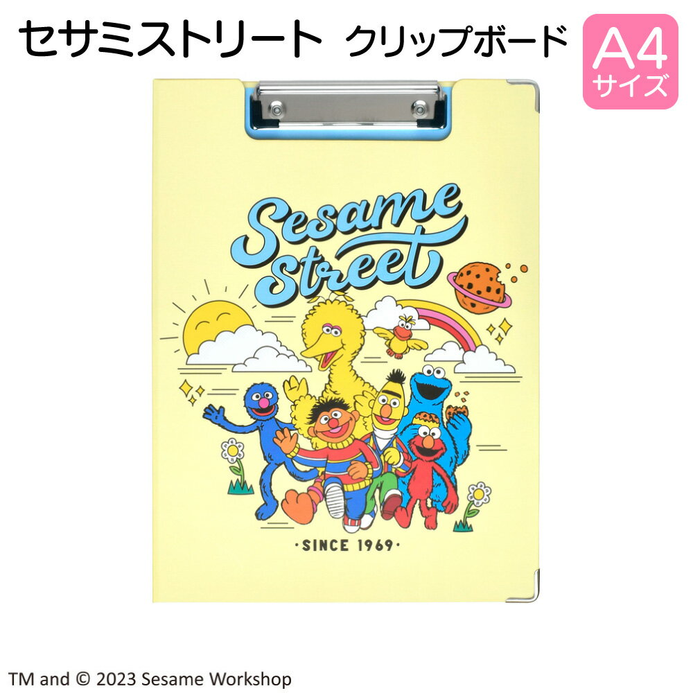 セサミストリート クリップボード バインダー a4 キャラクター おしゃれ かわいい ファイル 二つ折り ..