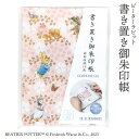 書き置き御朱印帳 ピーターラビット キャラクター かわいい 人気 Flower carpet ST-TP0015 メール便 送料無料 グッズ うさぎ 干支 お寺...