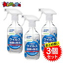 【3個セット】サラヤ ウイルス細菌除去 400mL 26388 本体 スプレー付 アルコール製剤 日本製 まとめ買い