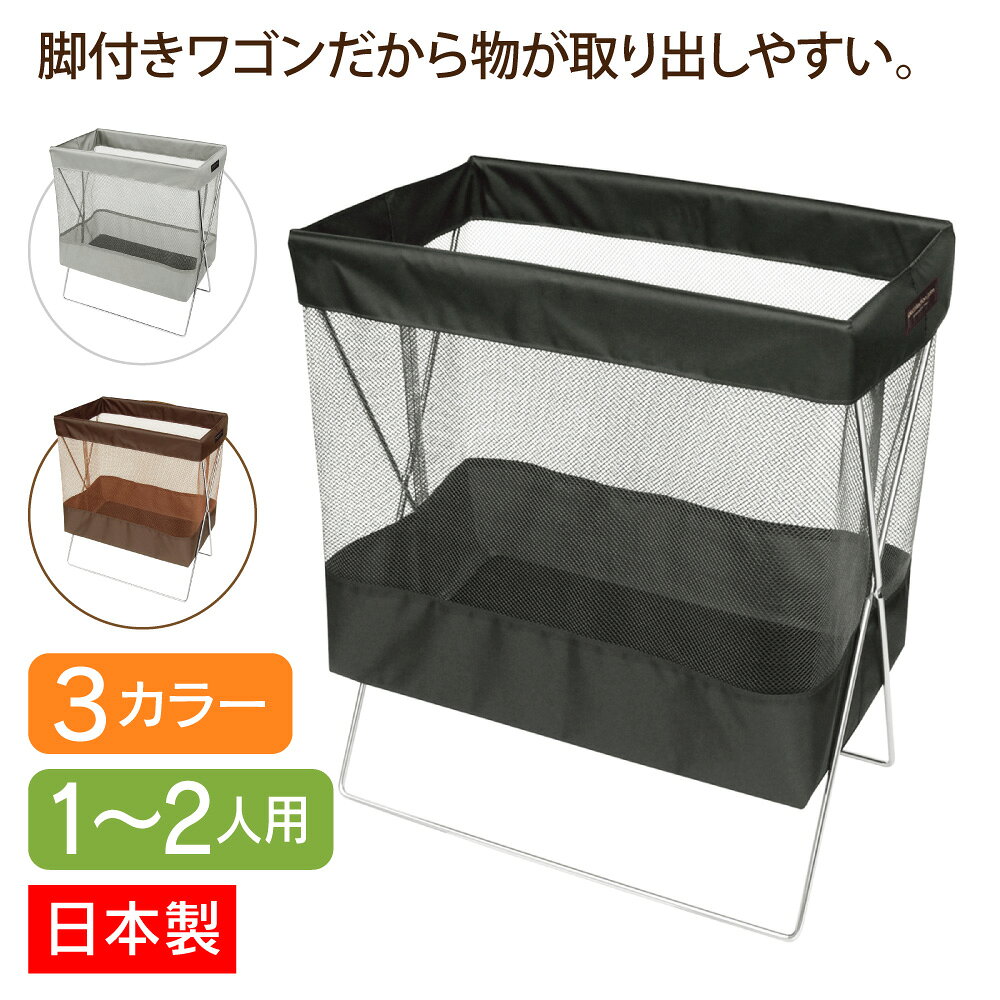 楽天市場】サキ サイドワゴン メッシュ r-330の通販