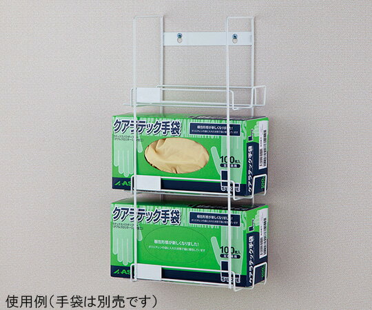 Rakuten - アズワン グローブホルダー 3BOX用 (1-4511-02)