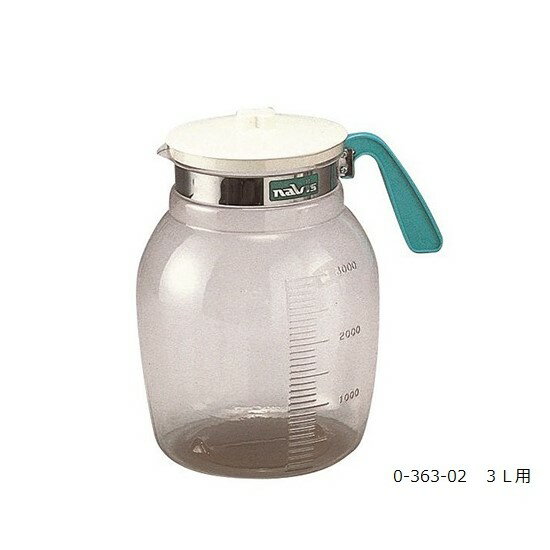 アズワン ナビス 蓄尿壷 透明蓄尿壷 3L用 (0-363-02)